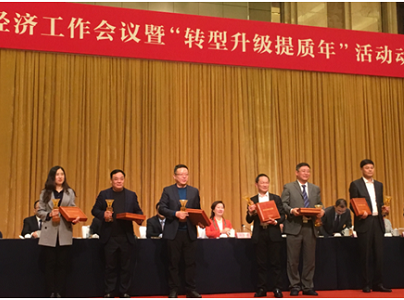 立華制藥公司榮獲2017年度海曙區(qū)突出貢獻企業(yè)獎