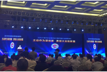 寧波立華制藥榮獲寧波市雙百?gòu)?qiáng)企業(yè)稱號(hào)